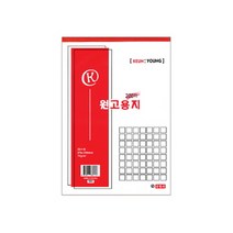 근영사 원고지 200자 (175x250mm/60매), 단품, 단품
