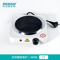 전기곤로 핫플레이트 미니 1구 캔들 인덕션 키친 부엌 하이라이터 데우기 컵워머, 참조, 실험용 전기로 니크롬 500W