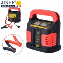 점프스타터 가정용 완속충전기 번개쎈놈 픽셔12v 24v 스마트 고속 충전 완전 자동