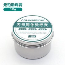 솔더 페이스트 크림 고순도 납땜 인두 알루미늄 캔 플럭스 100G 항산화 로진 전기 드롭쉬핑, B 100G