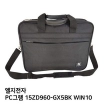 MDF7948 S.LG PC그램 15ZD960-GX5BK WIN10노트북가방 노트북/가방/백팩/크로스