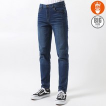 [바지킹] 아츠 데일리 데님(진) / S-5XL 빅사이즈까지/스판/슬림일자/당일출고