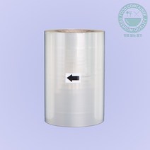 맛을담는용기 수동 실링필름 홀드 220 - 4롤 (포장기계필름 실링지 식품비닐 실링기필름), 1박스