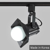 조명다움 LED 레일등기구 국내산 KC인증 원통 나팔 파30 꼬깔 카페조명 매장조명 주방등 팬던트 식탁등 레일조명 레일등 인테리어조명, (B 레일등기구) 36_2 피사각레일등 블랙