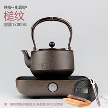 서 수입한 쇠 주전자 행렬 순 각 지방 있던 자선 단체가 코팅된 수제 차 가정용 주철 차 주전자 무쇠 장식품 주방용품 인덕션 티포트 다기 주물주전자, 옵션14