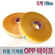 GO2shop GO2shop_ 로얄구리스 배관보수 박스포장테이프 우레탄이형제 알루미늄테이프, ★선택* K-Tape-기계용 OPP테이프 50mmx10, 이제품주문★