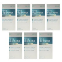 벨기에 유산균 다이어트 트리플러스 7박스/14주분, 7박스(개인정보 활용동의), 단일옵션