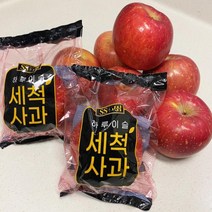부사 사과 세척사과 껍질째 먹는 고당도 5kg 경북 정품 가정용, 세척사과(정품)부사 꿀 사과 중과(로얄)(16-18과)