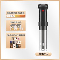 수비드 머신 SOUSVIDE 가정용 진공조리기, 01 슬로우 레인지, 슬로우레인지