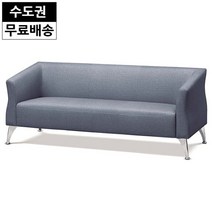 버디 사무실 쇼파 중역 임원 세트 사무용 소파 3인용, 색상:블루_3인