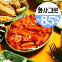 추억의 떡볶이 접시 레트로 옛날 그릇 (오뎅기 라면그릇 ) 화사그릇 포장마차 분식집, 04_떡볶이기본접시