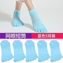 발톱무좀 두꺼운 보온 발가락양말 무좀 양말 세트 면 무좀양말순면 발가락덧신 정장용 단목 겨울 스니커즈