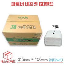 파트너 테이블 네프킨 넵킨 60밴드 1박스