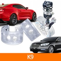 TTC 우레탄 완충기 스프링 2P 1SET K9, E type