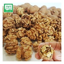 생산자직송 무농약 영동 호두 (호두살) 1kg