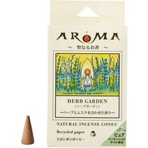 일본 니혼코도 카유라기 아로마 향 오리엔탈 무스크 16 알갱이 (콘 타입 인센스 1 알의 연소 시간 약 20 분, 05 허브 정원