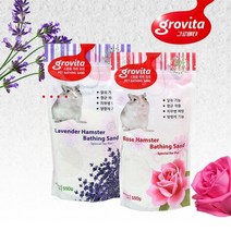 그로비타 햄스터 목욕모래 550g 향균탈취 진드기예방, 라벤더향, 상세설명 참조