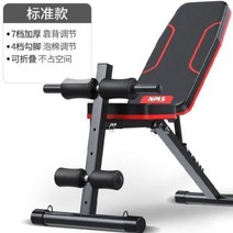 덤벨의자 인클라인 조절 접이식 홈트 숄더벤치 평벤치 디클라인벤치 홈짐 머신 숄더프레스 세트, B