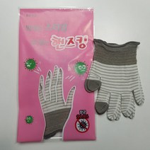 핸즈킹 항균장갑 핸즈킹 스마트폰 터치 세탁 H300A 개별포장 1켤레