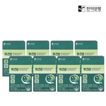 한미양행 위건강엔 감초추출물 600mg 8박스 240정 (8개월)