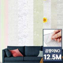 아이방 결로방지 단열 실크 폼벽지 12.5M 스티커방식 겨울 집꾸미기 간편시공 시트지, 펄크림화이트 12.5M
