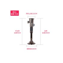 삼겹살 연기 집진 후드 공조 파이프 덕트 환풍 환기, 블랙파이프 30cm 덮개 90W팬