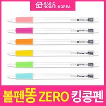 볼펜 똥이 안나오는 화이트 킹콩펜 1P 킹콩볼펜, 시즌코드2-5001 스카이