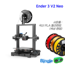 엔더3 V2 Neo 3D프린터 / Ender-3 V2 Neo /32bit 저소음 메인보드 CR터치센서 / Creality