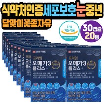건조한눈개선 세포보호 오메가3캡슐 PTP개별포장 혈행 혈중중성지질 관리 세포보호 비타민E 위생적PTP개별포장 습기산화안심 달맞이꽃종자유 솔잎증류농측액 EPA DHA