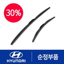 제네시스 GV70 순정 와이퍼 (에어로 타입) (2020.12~)
