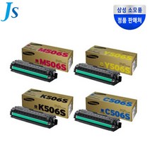JS 삼성 CLT-K506S C506S M506S Y506S 표준 정품 CLP-680ND 680DW CLX-6260FR 6260ND 6260FW 토너, CLT-M506S빨강