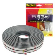 3M P형문풍지 2310 도어씰 틈막이 문틈막이 바람막이, P형