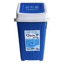 업소용 휴지통 미니 파란휴지통 학교 식당 다용도, 파란색, 1개