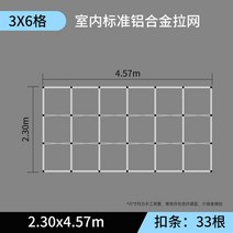 포토존 접이식 미니트러스 광고 사인회 배경 행사용, 실내용 알루미늄 지그 3x6칸【230x455cm】