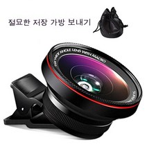 ROGBID 휴대폰 SLR 0.6배 초광각 + 15배 초접사 렌즈 37MM0.6X 변형 없는 광각 접사 촬영, {