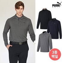 *[PUMAGOLF] 푸마골프 소프트 웜셀 카라티셔츠 남성 3종 택1