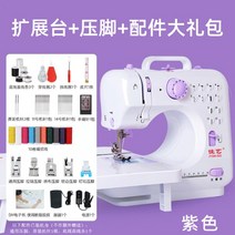 미싱기 가정용 슬리팅 가정용 포대 휴대용 JANOME BROTHER 부라더미싱 블라인드 준공업용미싱 미니, C