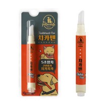 더펫원츠 멍 치카펜 강아지 바르는치약