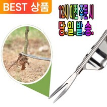 잡초 뽑기왕 잡초 제거기 손목 무리없이 편하게 작업 성묘 주말 농장, 고급 잡초 제거기, 1개