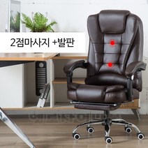 미니안마의자 게이밍의자 컴퓨터의자 중역의자 슬라이딩 발판, 2점마시지+발판, 커피