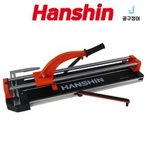 한신 레이저 바닥 타일 포세린 폴리싱 자르기 컷팅기 절단기 셀프 시공, HLTC-600D(AAA건전지 별도), 레이저 타일커터(쌍줄), 1개