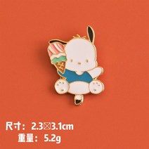 산리오 실내화 시나모롤 쿠로미 귀여운 파차코 브로치 일본 만화 합금 소녀 하트 학생 배지 다목적 의류 가방 액세서리, [03] C