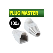 [NM-SR001G(100개)] PLUG MASTER NM-SR001G RJ-45 통부트(6Ø/그레이/100개), 상세페이지 참조, 상세페이지 참조