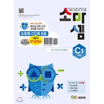 마플교과서수학상 상품평 구매가이드