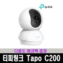 티피링크 1080P FHD Tapo C200 무선 홈 카메라 가정용 CCTV / 다용도 에코백 증정
