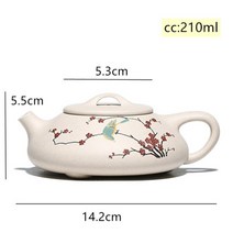 명품 자사호 중국 고급 차호 정통 이싱 수제 차 냄비 보라색 점토 돌 특종 찻 주전자, 210ml