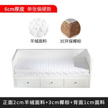 매트리스 IKEA Hannes 코코넛 야자 접이식 소파 쿠션 앉아서 딥슬립 롤링 토퍼