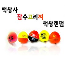 맥상사 잠수 고리찌 벌크형, -B