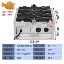 붕어빵 기계 호두과자 창업 220V 붕어 업소용 장사 푸드트럭, N