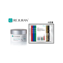 리쥬란 힐러 힐링 크림50ml /25년 6월 최신)/뉴스킨마스크/피부과전문의직영, 1개